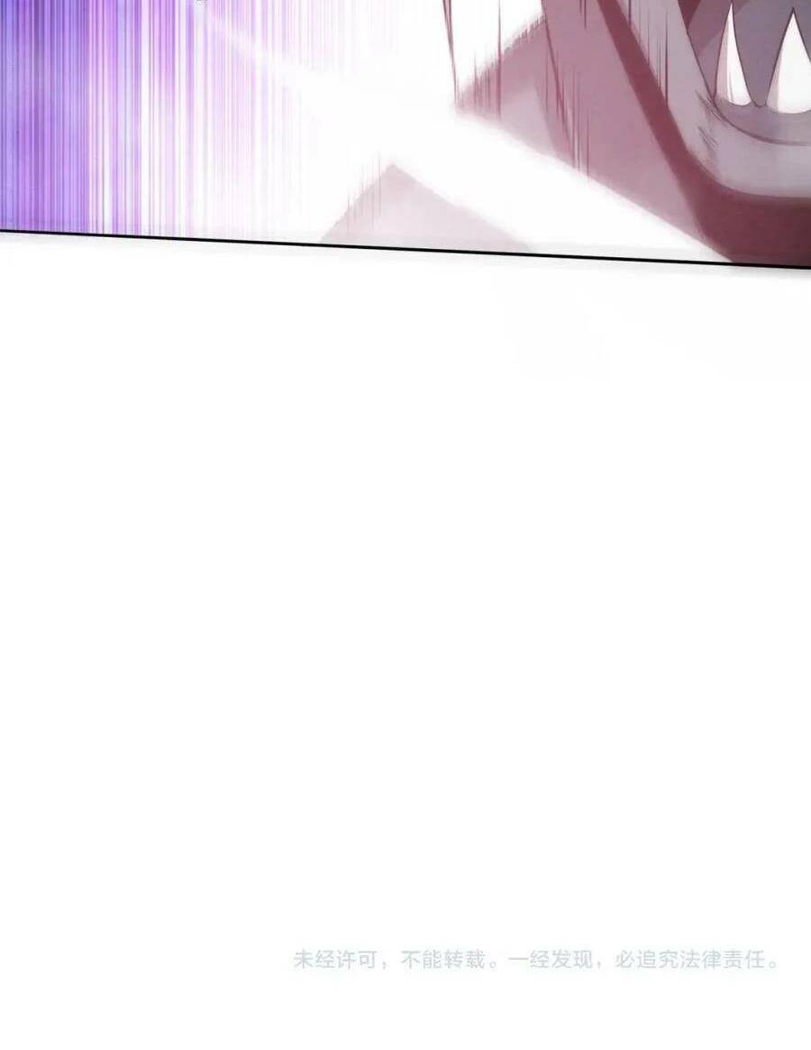 Tiến Hóa Cuồng Triều Chapter 98 - Trang 2