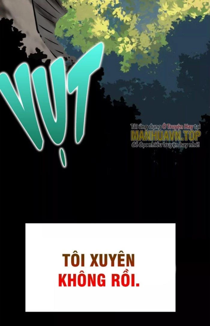 Tiến Hóa Đi, Caterpie Chapter 0 - Trang 2