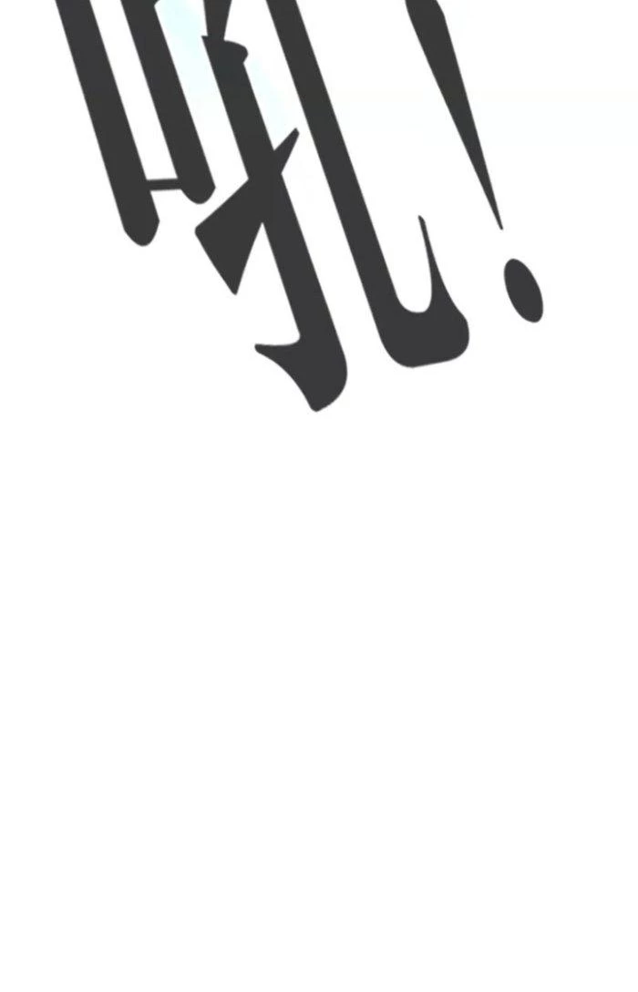 Tiến Hóa Đi, Caterpie Chapter 10 - Trang 2