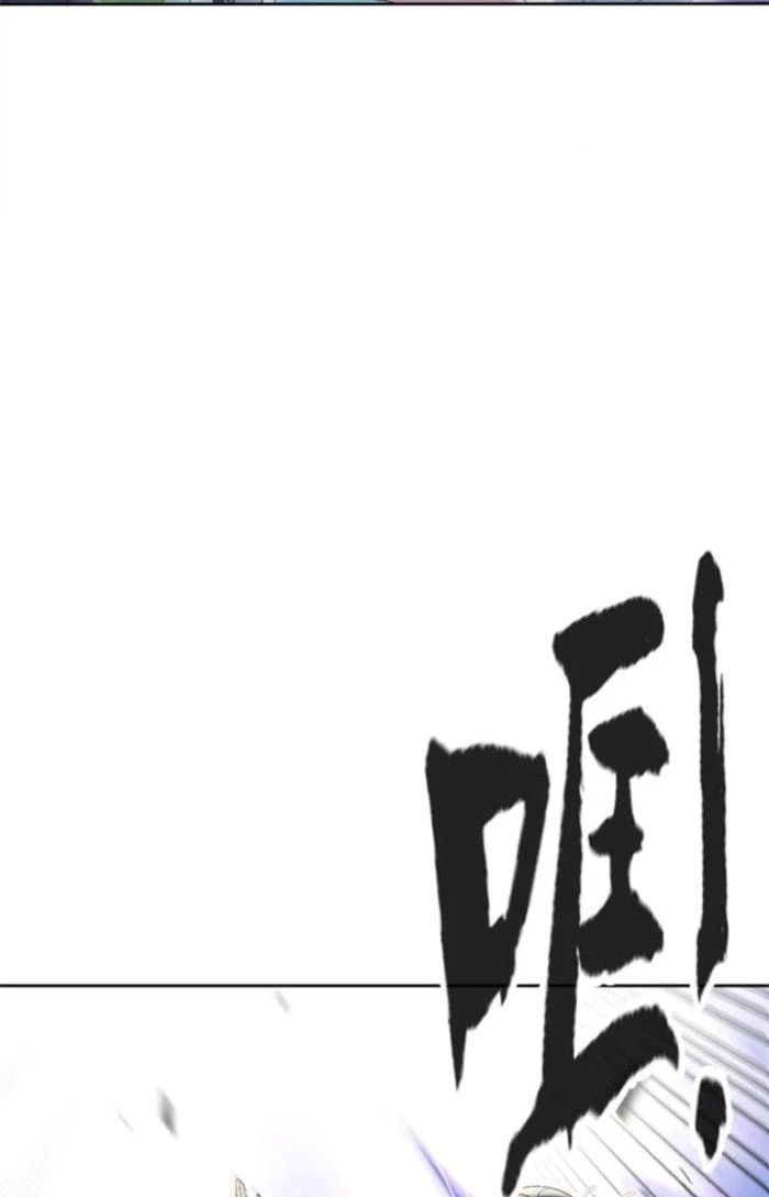 Tiến Hóa Đi, Caterpie Chapter 11 - Trang 2