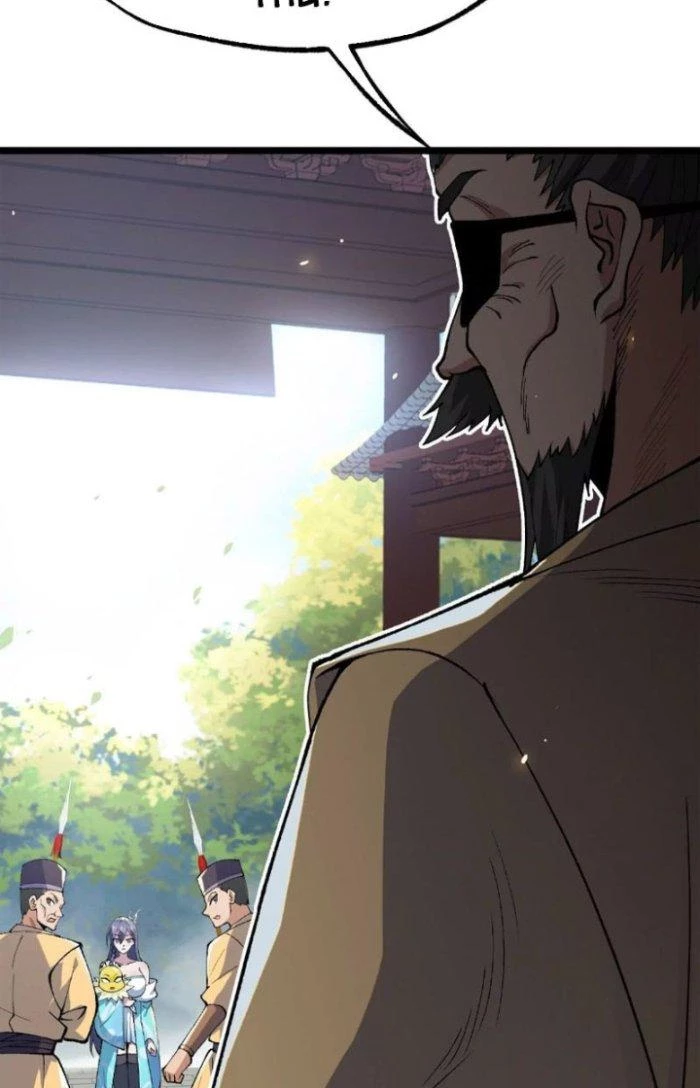 Tiến Hóa Đi, Caterpie Chapter 13 - Trang 2