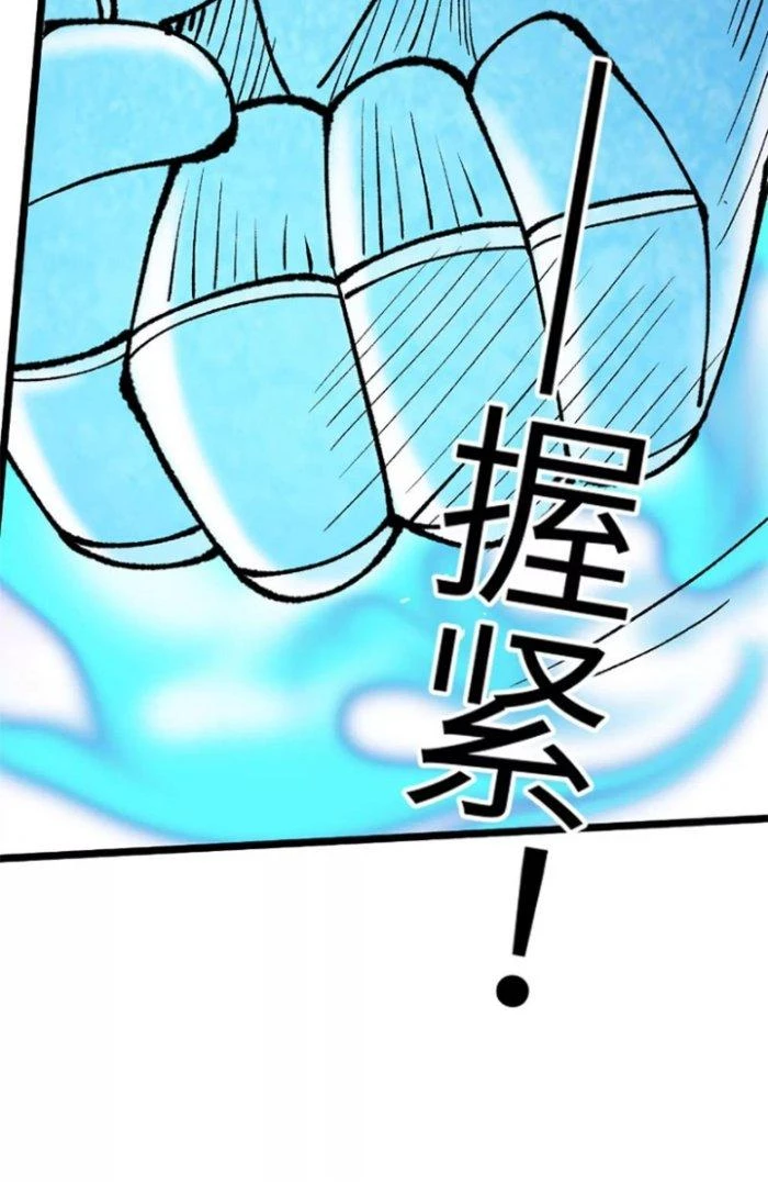 Tiến Hóa Đi, Caterpie Chapter 15 - Trang 2