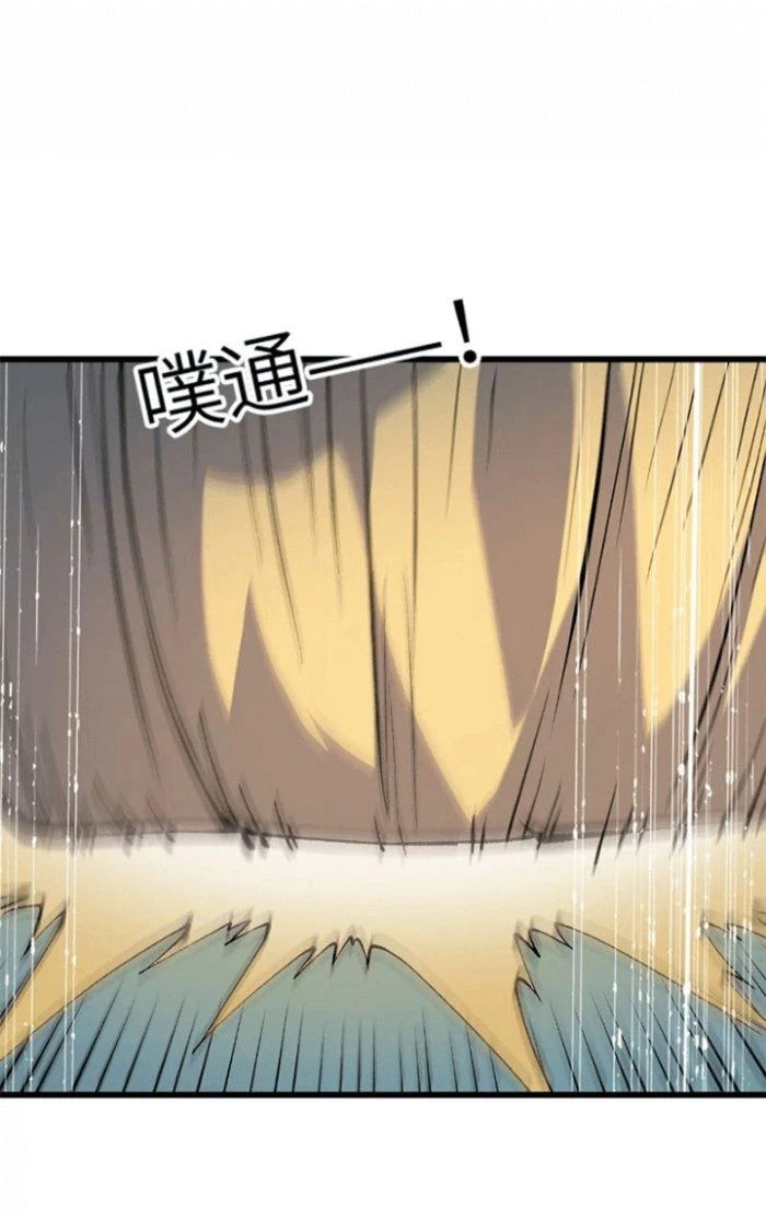 Tiến Hóa Đi, Caterpie Chapter 15 - Trang 2