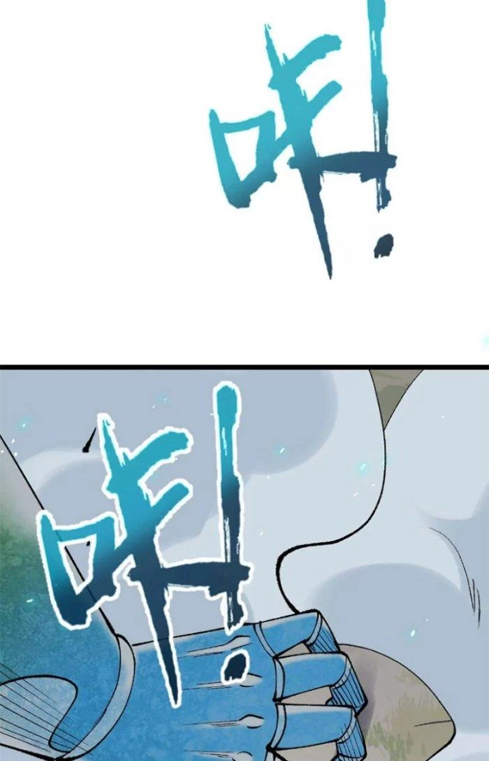 Tiến Hóa Đi, Caterpie Chapter 15 - Trang 2