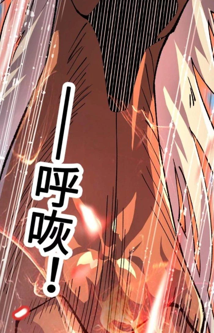 Tiến Hóa Đi, Caterpie Chapter 17 - Trang 2