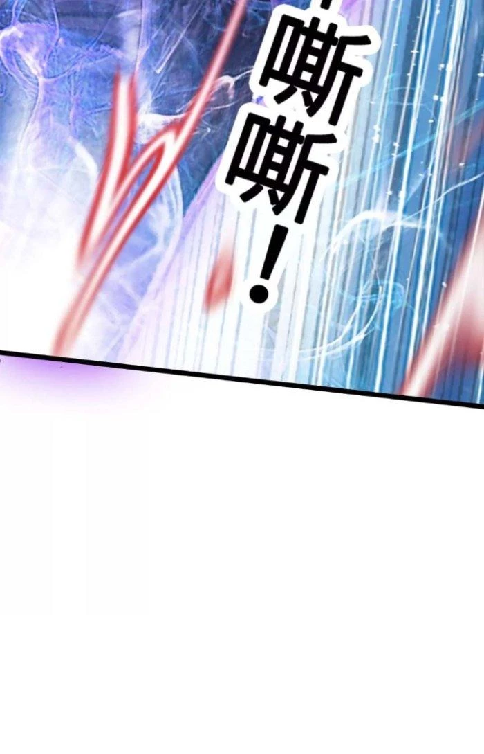 Tiến Hóa Đi, Caterpie Chapter 17 - Trang 2