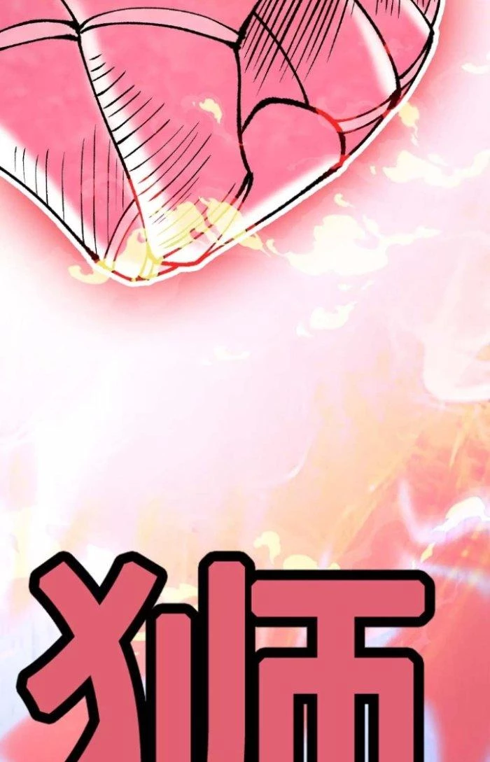 Tiến Hóa Đi, Caterpie Chapter 18 - Trang 2