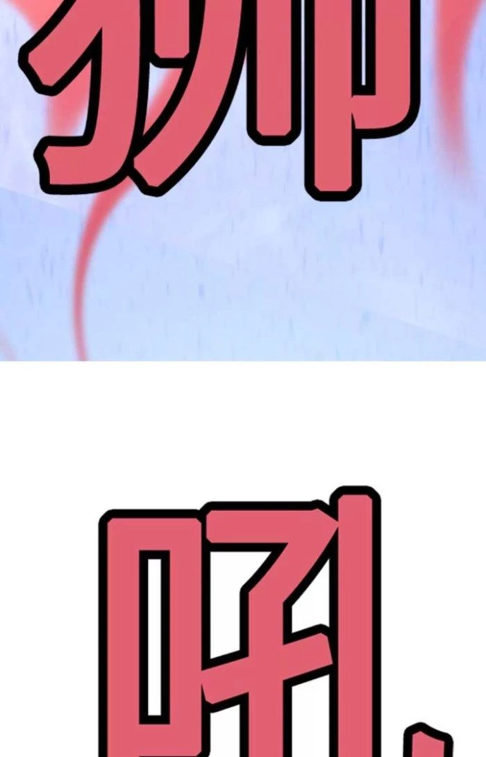 Tiến Hóa Đi, Caterpie Chapter 18 - Trang 2