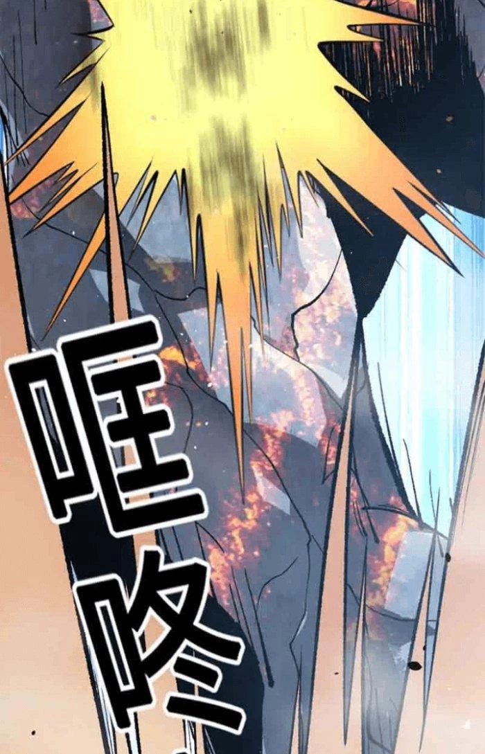 Tiến Hóa Đi, Caterpie Chapter 19 - Trang 2