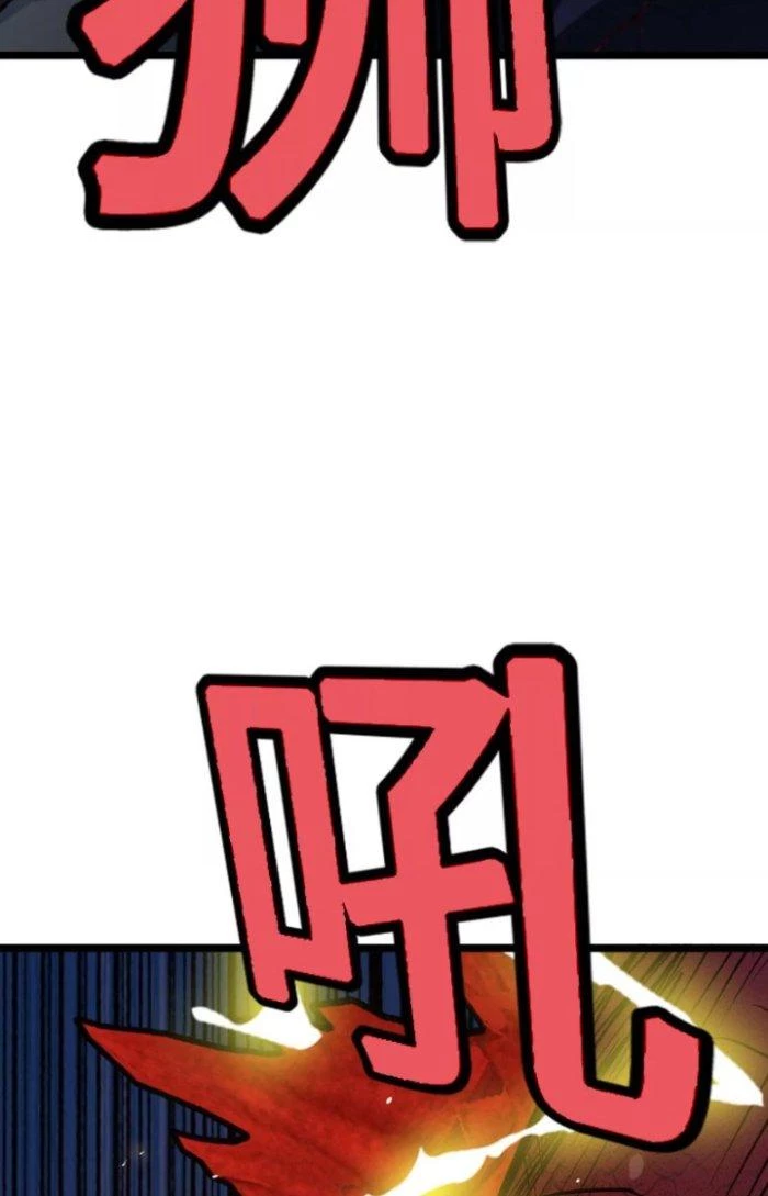 Tiến Hóa Đi, Caterpie Chapter 20 - Trang 2