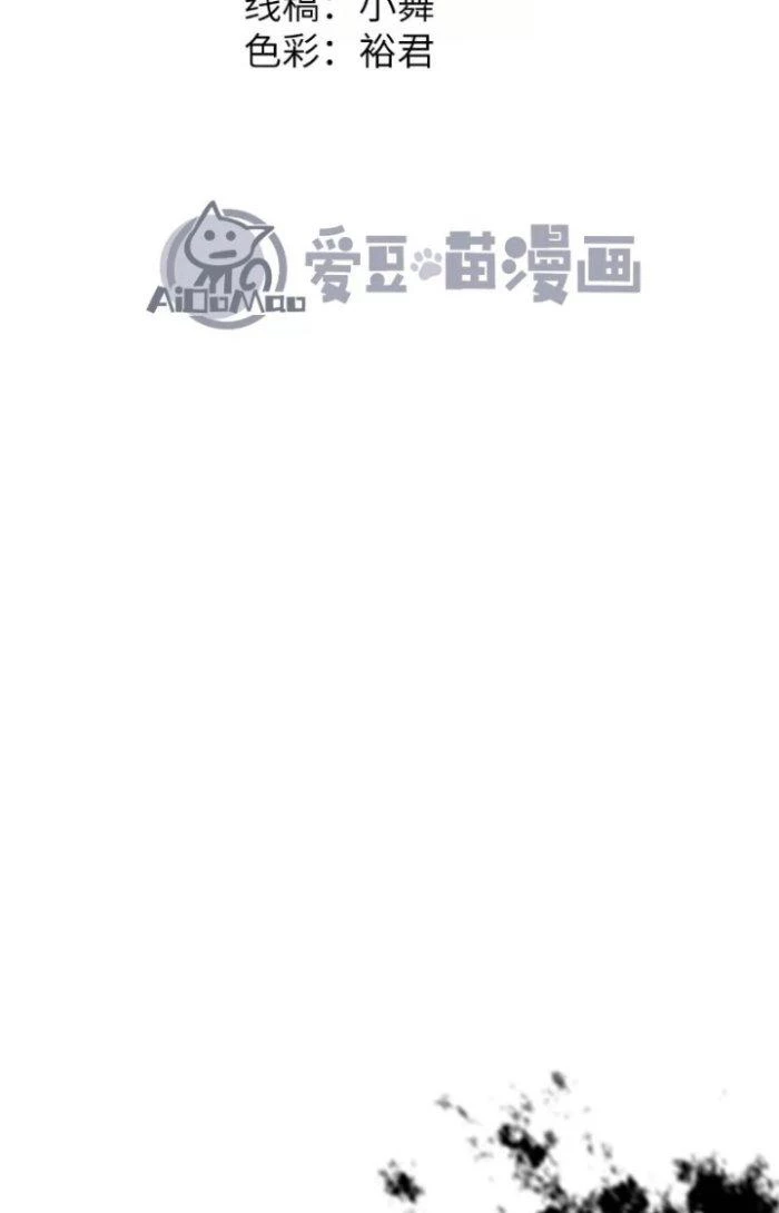 Tiến Hóa Đi, Caterpie Chapter 20 - Trang 2