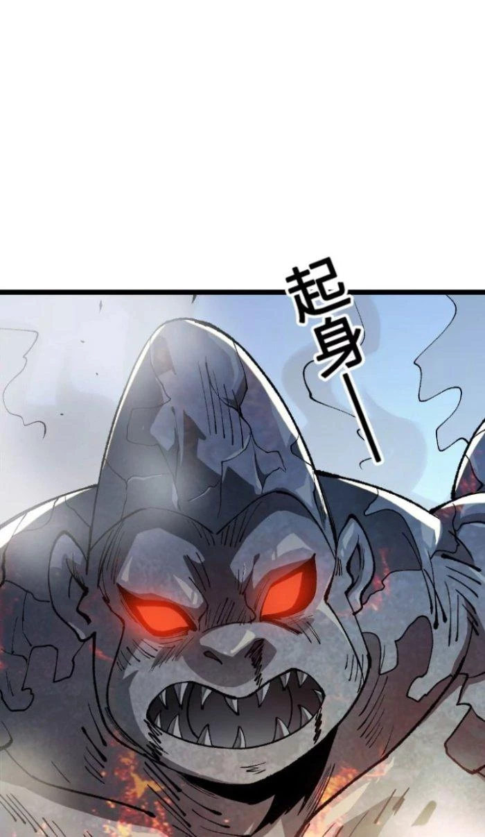 Tiến Hóa Đi, Caterpie Chapter 20 - Trang 2