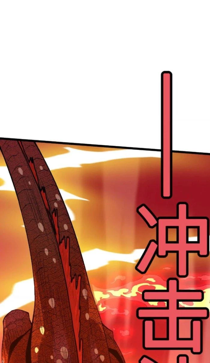 Tiến Hóa Đi, Caterpie Chapter 21 - Trang 2