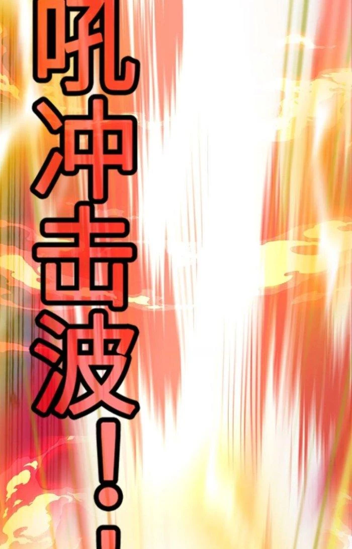 Tiến Hóa Đi, Caterpie Chapter 21 - Trang 2