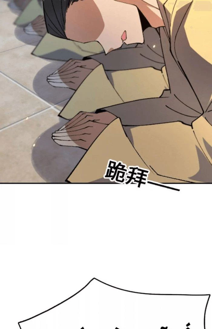 Tiến Hóa Đi, Caterpie Chapter 21 - Trang 2