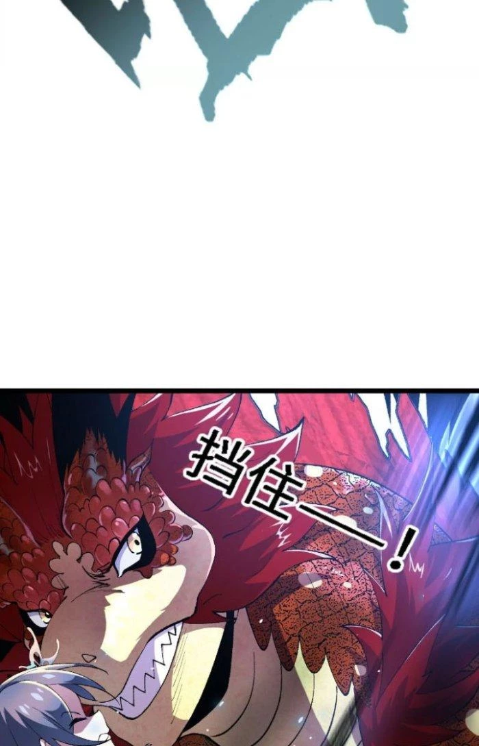 Tiến Hóa Đi, Caterpie Chapter 21 - Trang 2