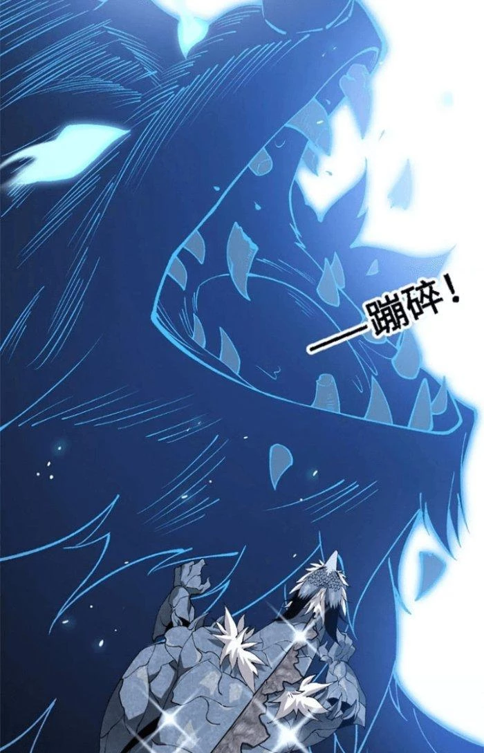 Tiến Hóa Đi, Caterpie Chapter 22 - Trang 2