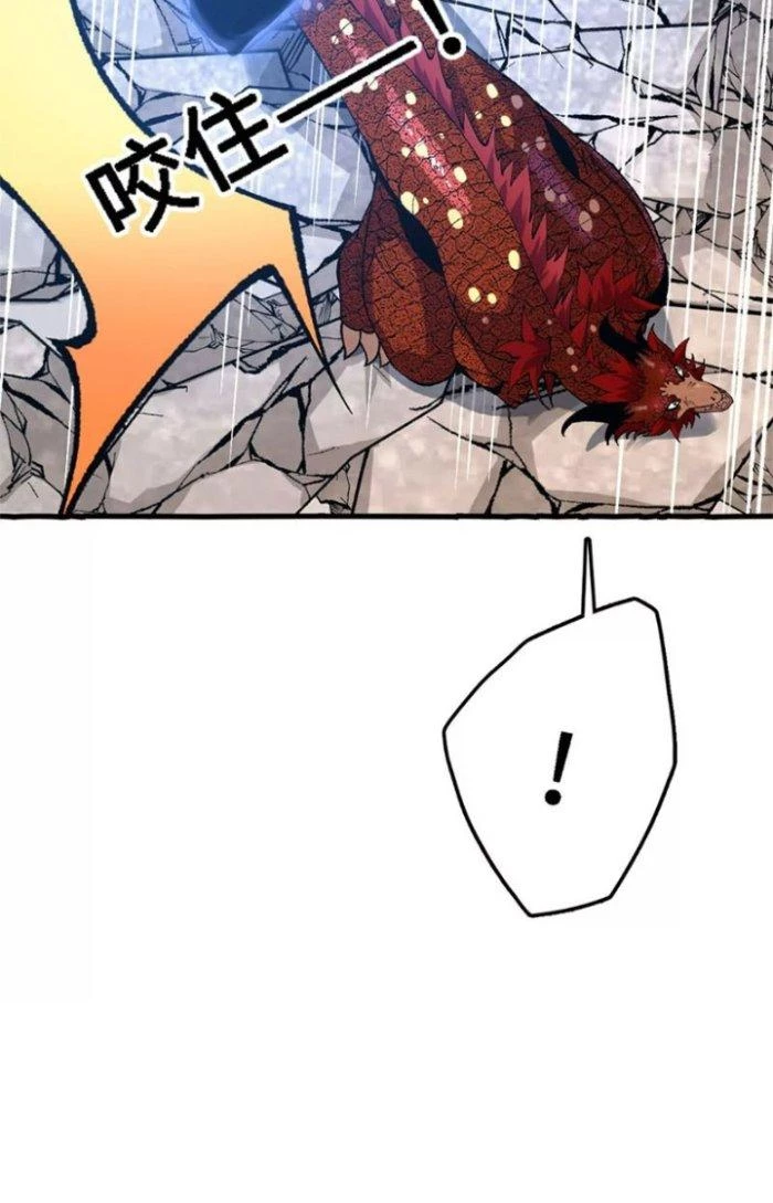 Tiến Hóa Đi, Caterpie Chapter 22 - Trang 2