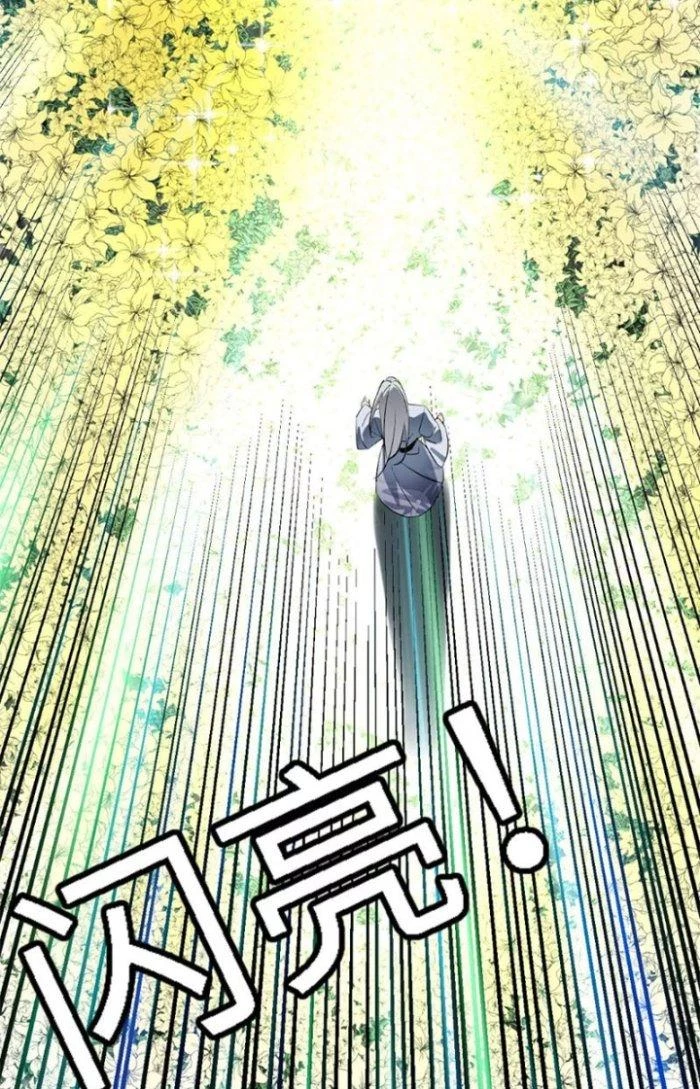 Tiến Hóa Đi, Caterpie Chapter 25 - Trang 2