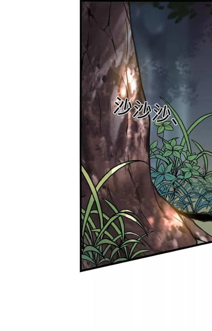 Tiến Hóa Đi, Caterpie Chapter 29 - Trang 2