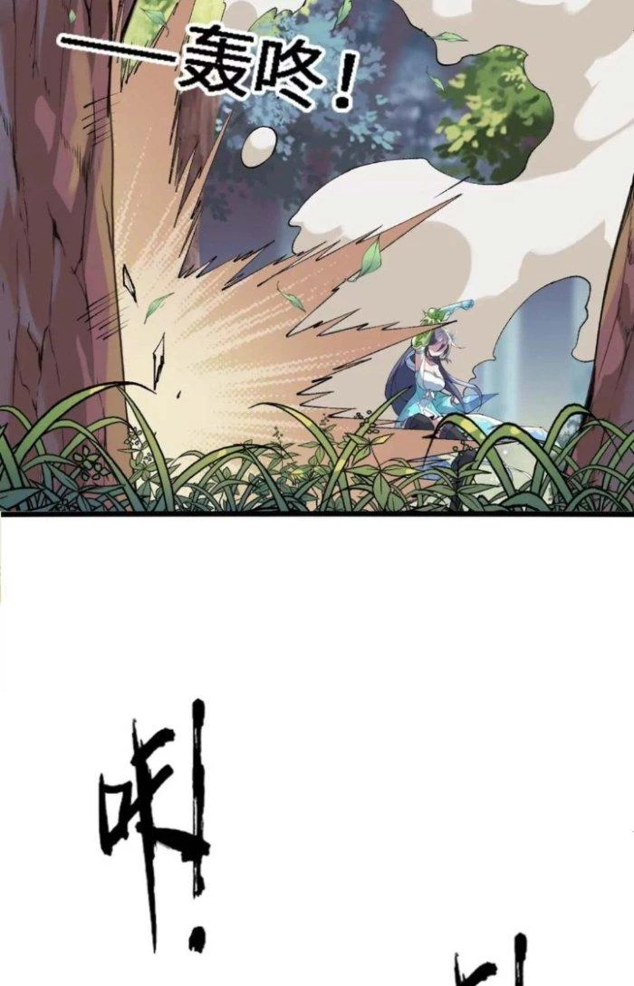 Tiến Hóa Đi, Caterpie Chapter 30 - Trang 2