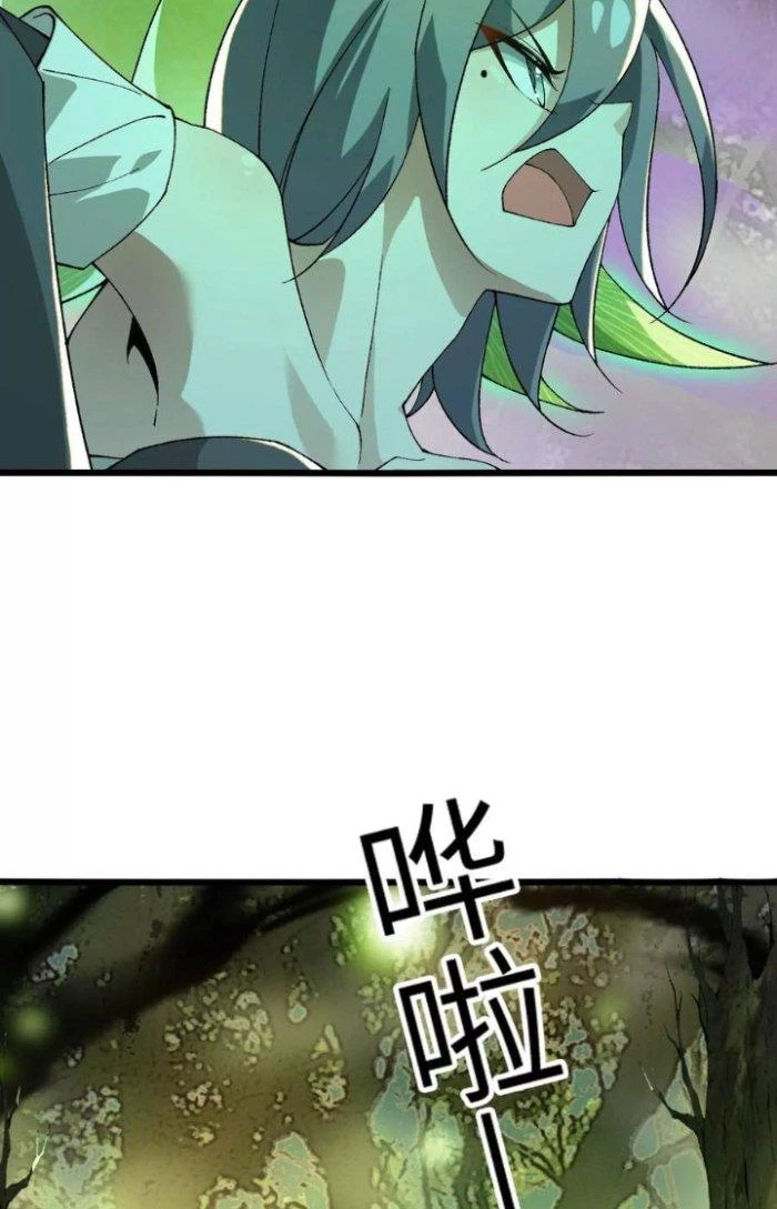 Tiến Hóa Đi, Caterpie Chapter 32 - Trang 2