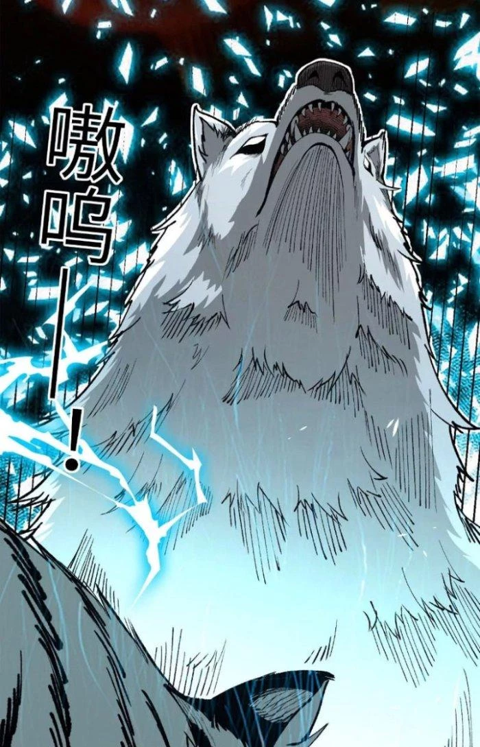 Tiến Hóa Đi, Caterpie Chapter 6 - Trang 2