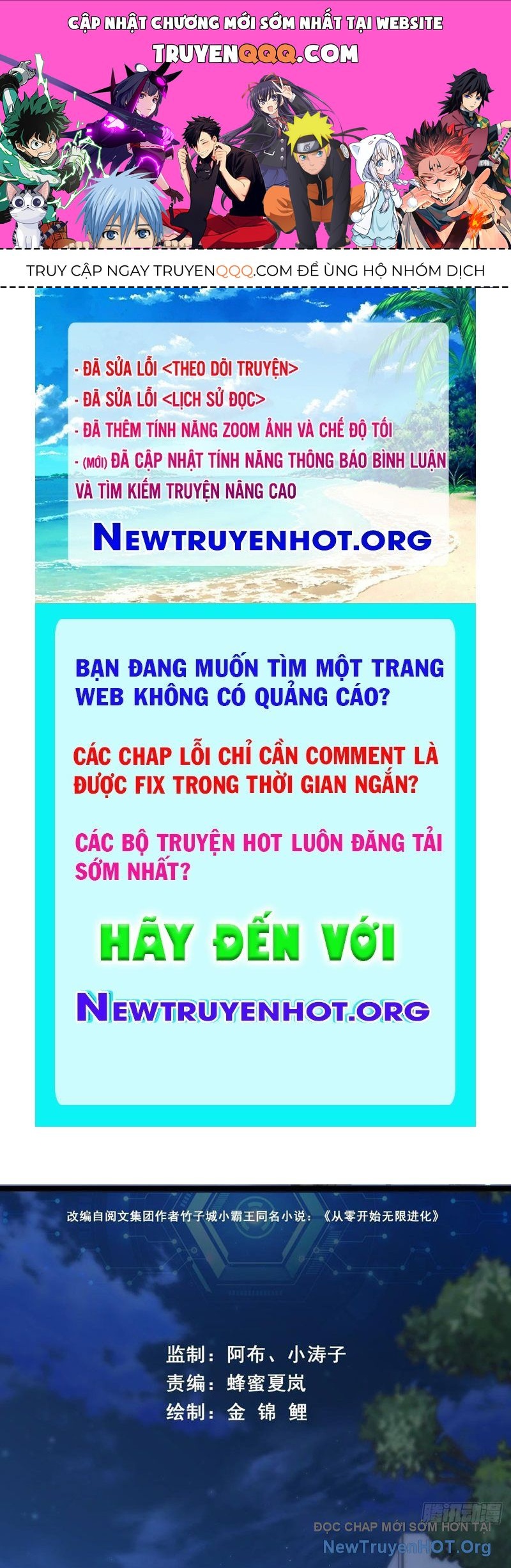 Tiến Hóa Vô Hạn Bắt Đầu Từ Con Số Không Chapter 6 - Trang 2