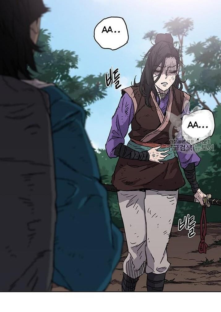 Tiên Kiếm Bất Bại Chapter 1 - Trang 2