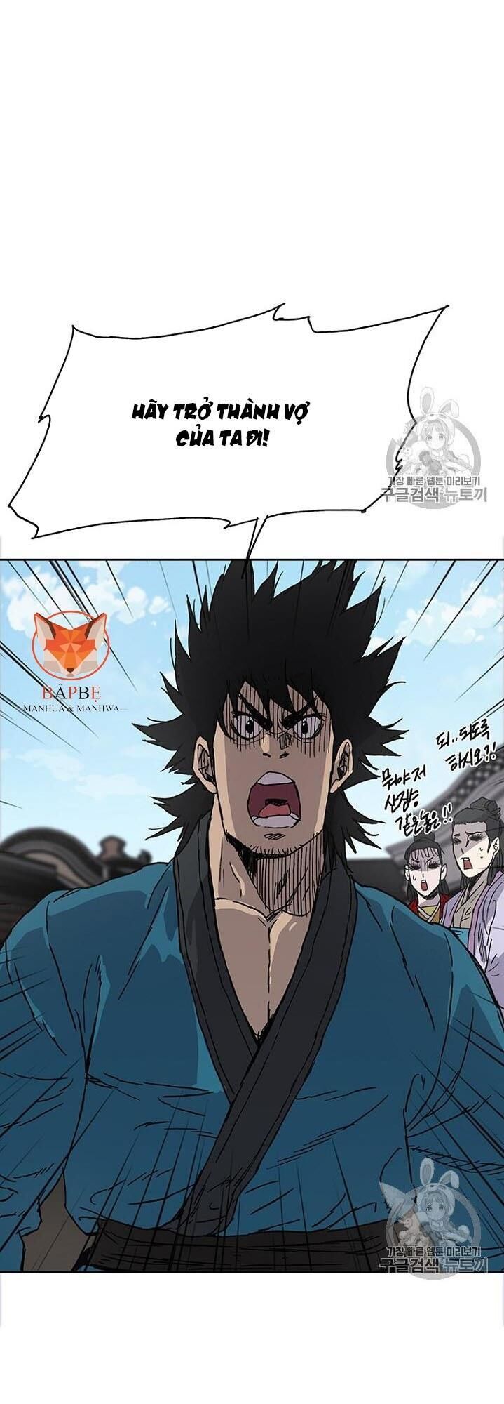 Tiên Kiếm Bất Bại Chapter 1 - Trang 2