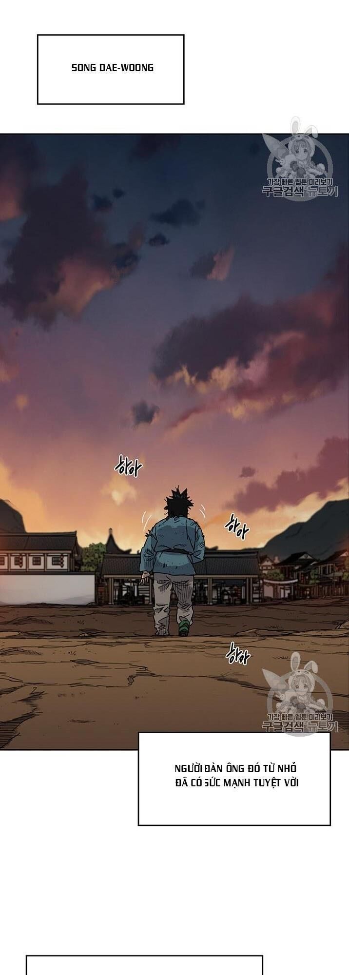 Tiên Kiếm Bất Bại Chapter 1 - Trang 2