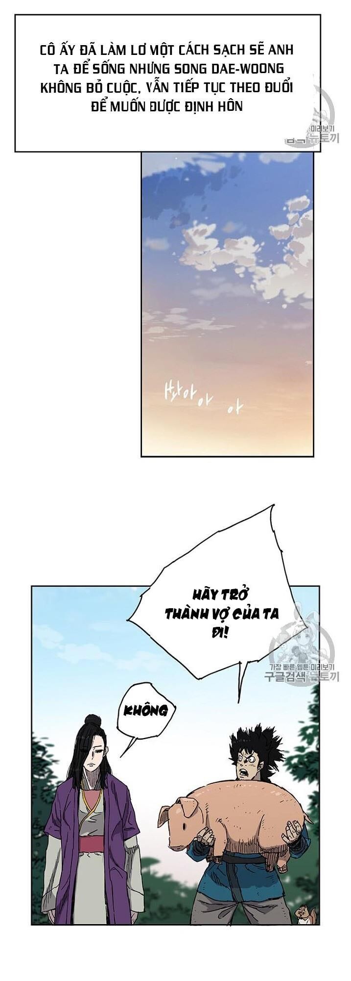 Tiên Kiếm Bất Bại Chapter 1 - Trang 2