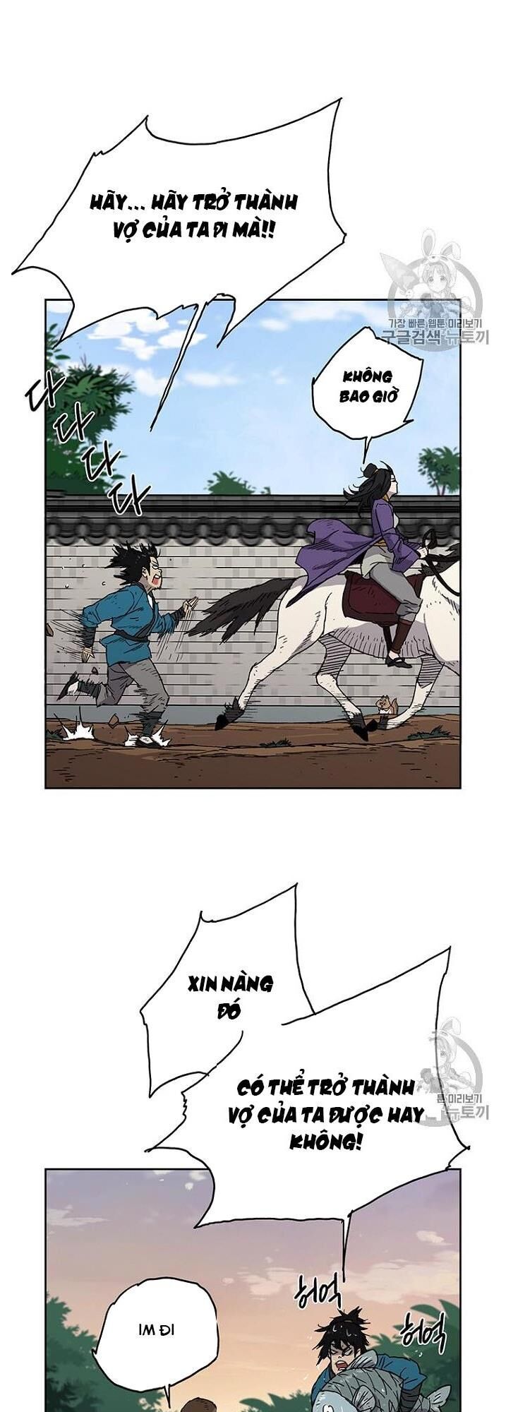 Tiên Kiếm Bất Bại Chapter 1 - Trang 2