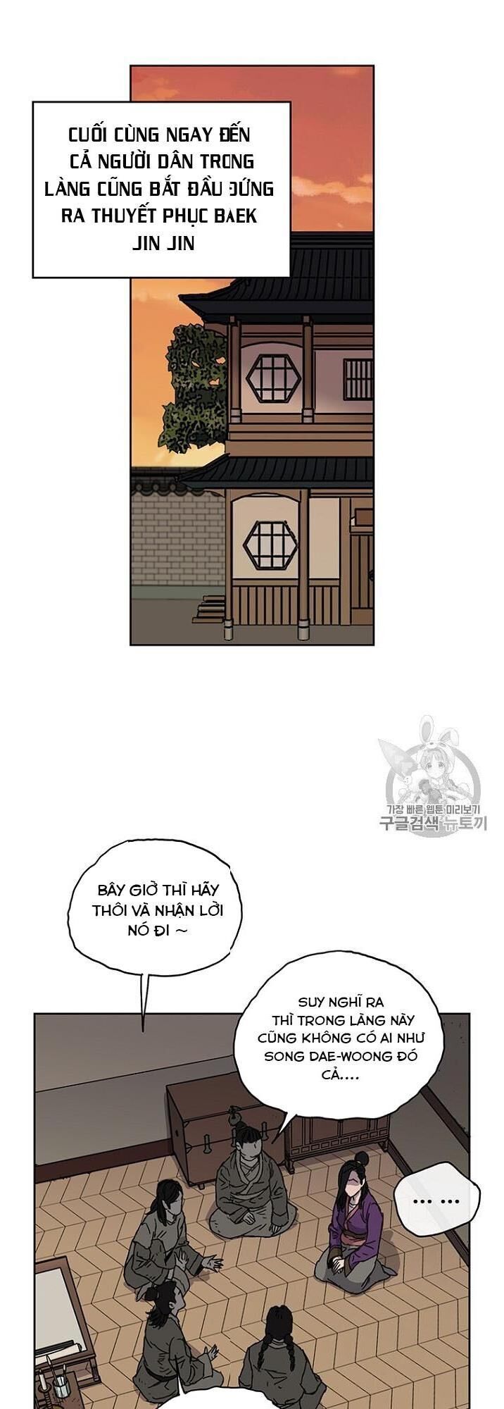 Tiên Kiếm Bất Bại Chapter 1 - Trang 2