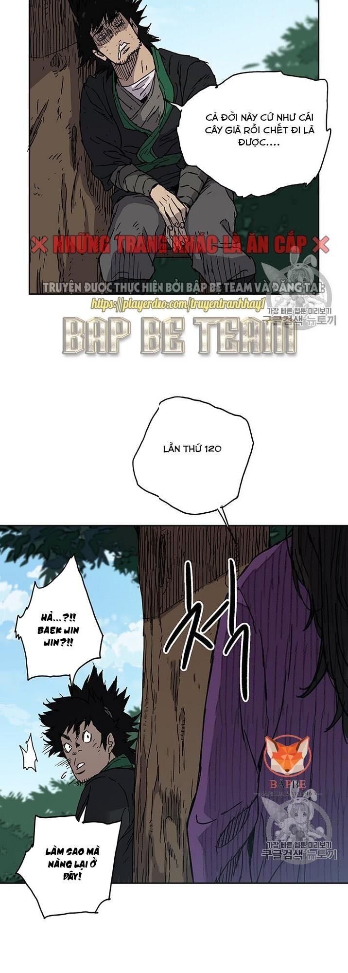 Tiên Kiếm Bất Bại Chapter 1 - Trang 2