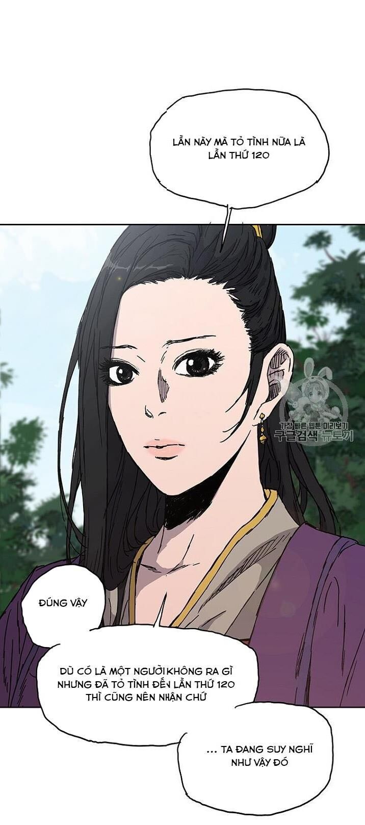 Tiên Kiếm Bất Bại Chapter 1 - Trang 2