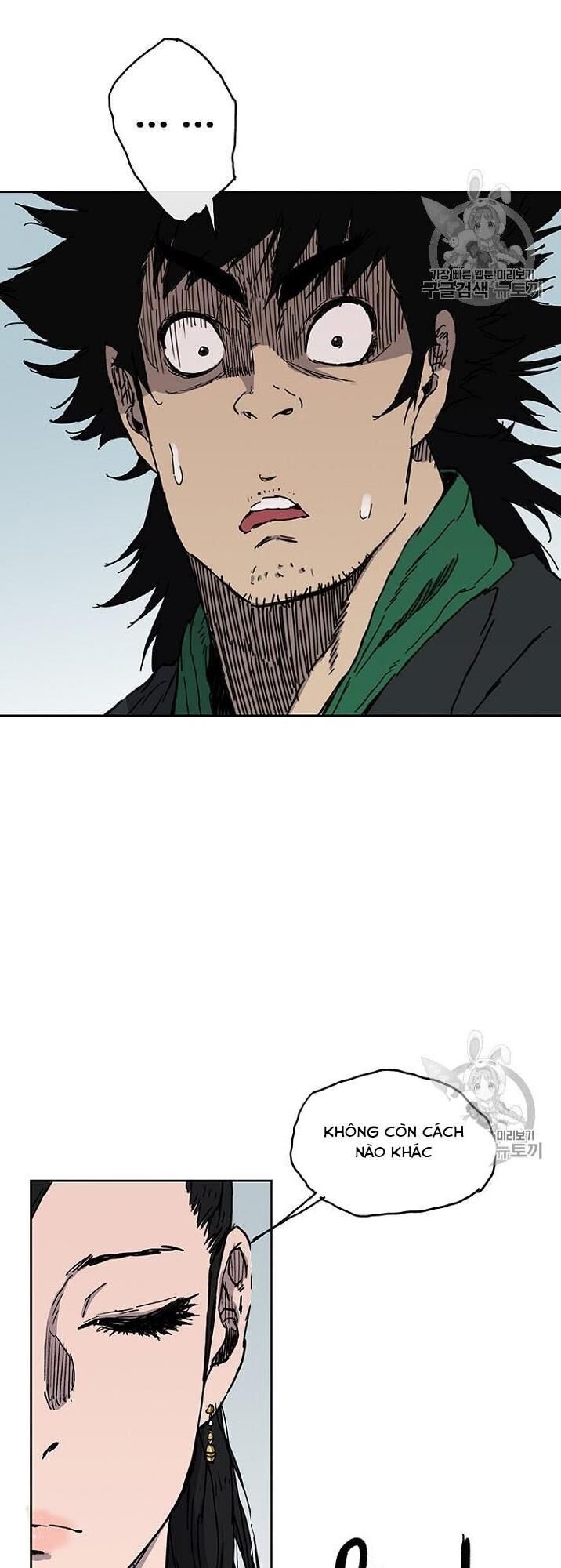 Tiên Kiếm Bất Bại Chapter 1 - Trang 2