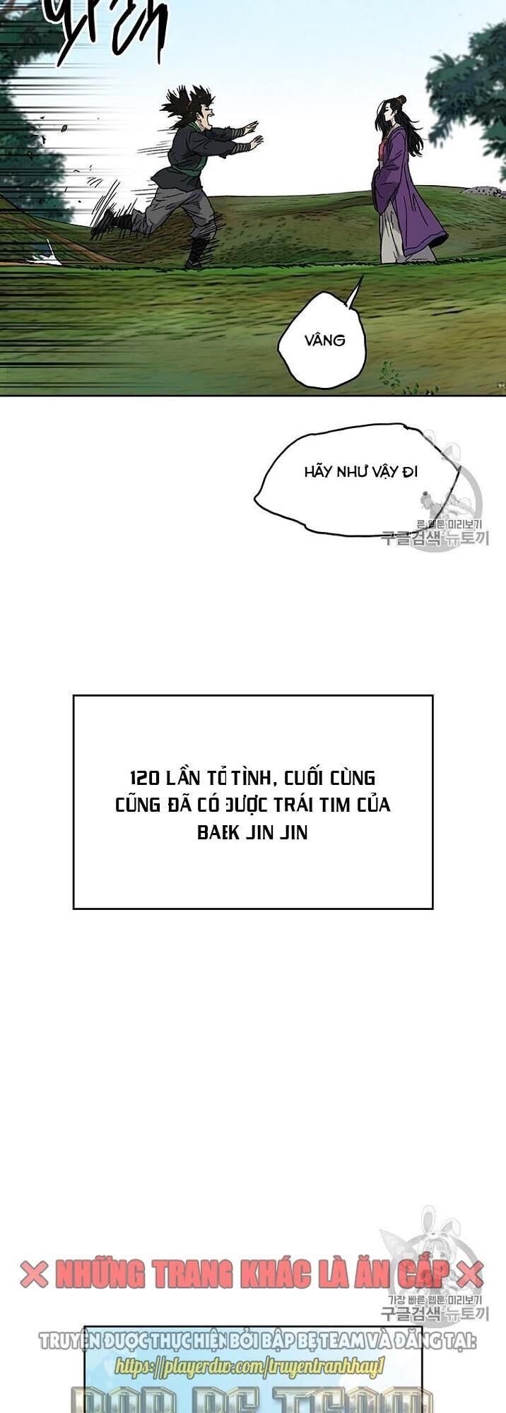 Tiên Kiếm Bất Bại Chapter 1 - Trang 2