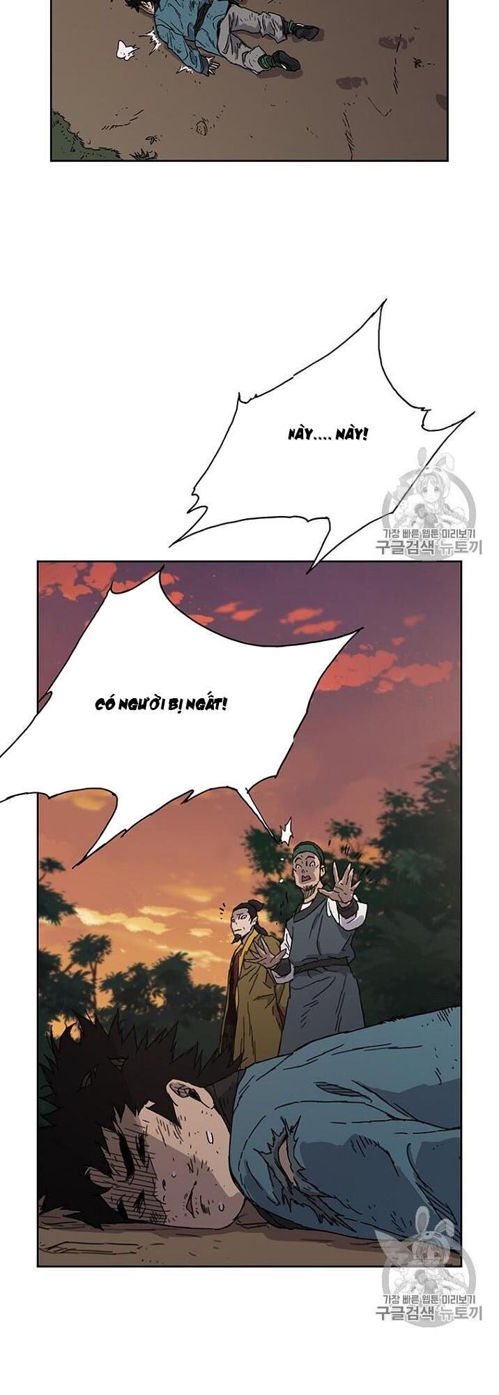 Tiên Kiếm Bất Bại Chapter 1 - Trang 2