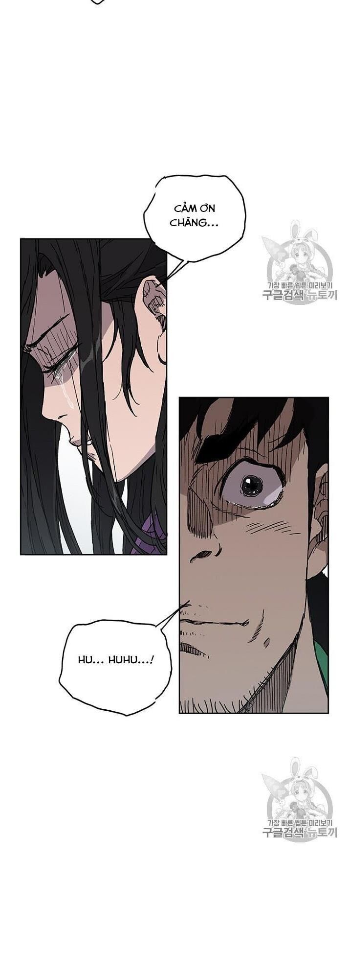 Tiên Kiếm Bất Bại Chapter 1 - Trang 2