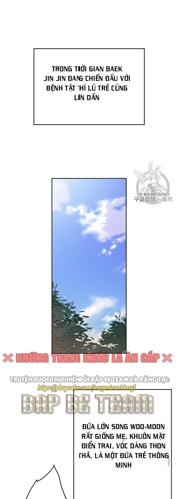 Tiên Kiếm Bất Bại Chapter 1 - Trang 2