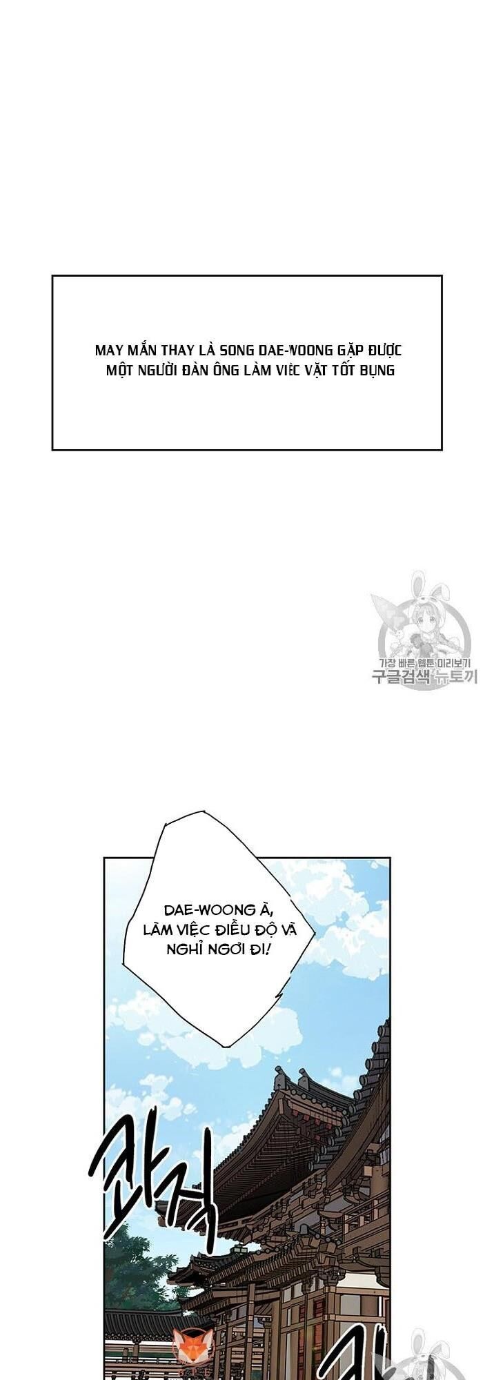 Tiên Kiếm Bất Bại Chapter 1 - Trang 2