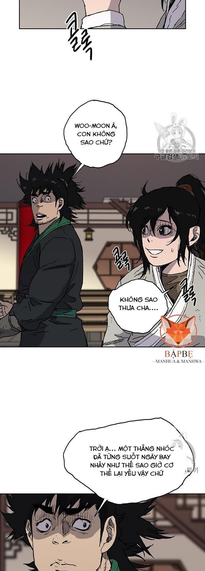 Tiên Kiếm Bất Bại Chapter 1 - Trang 2