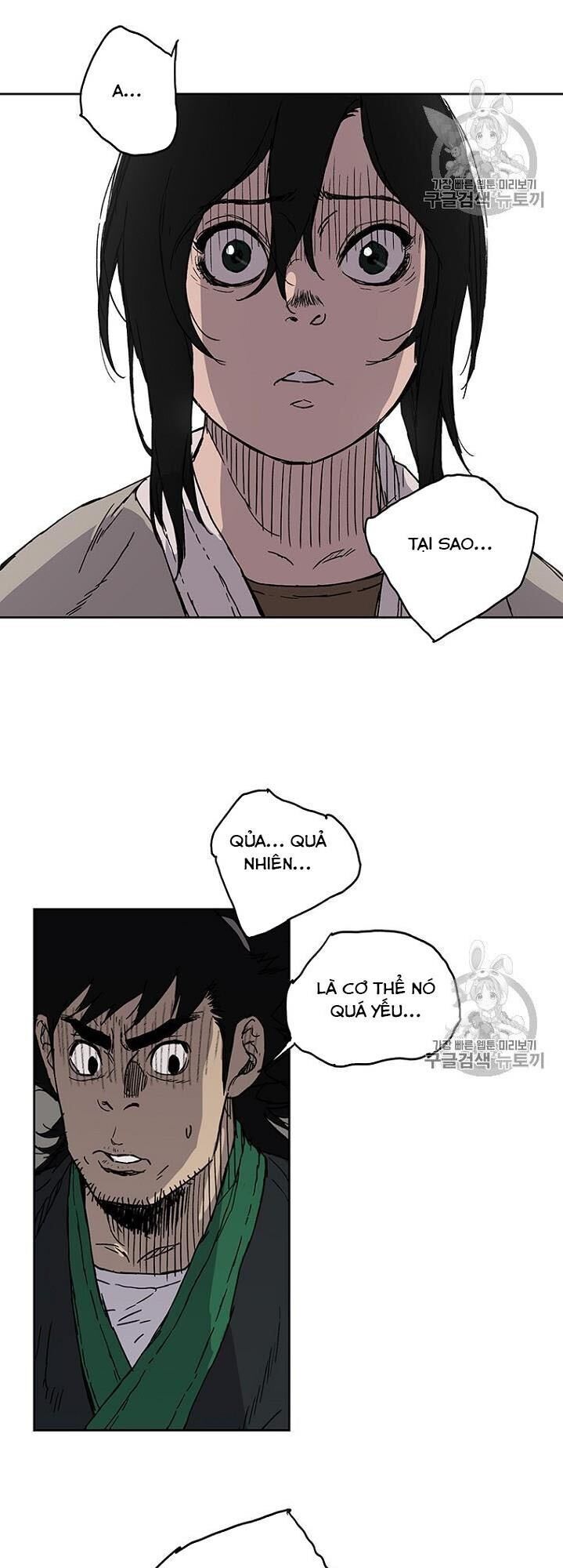 Tiên Kiếm Bất Bại Chapter 1 - Trang 2