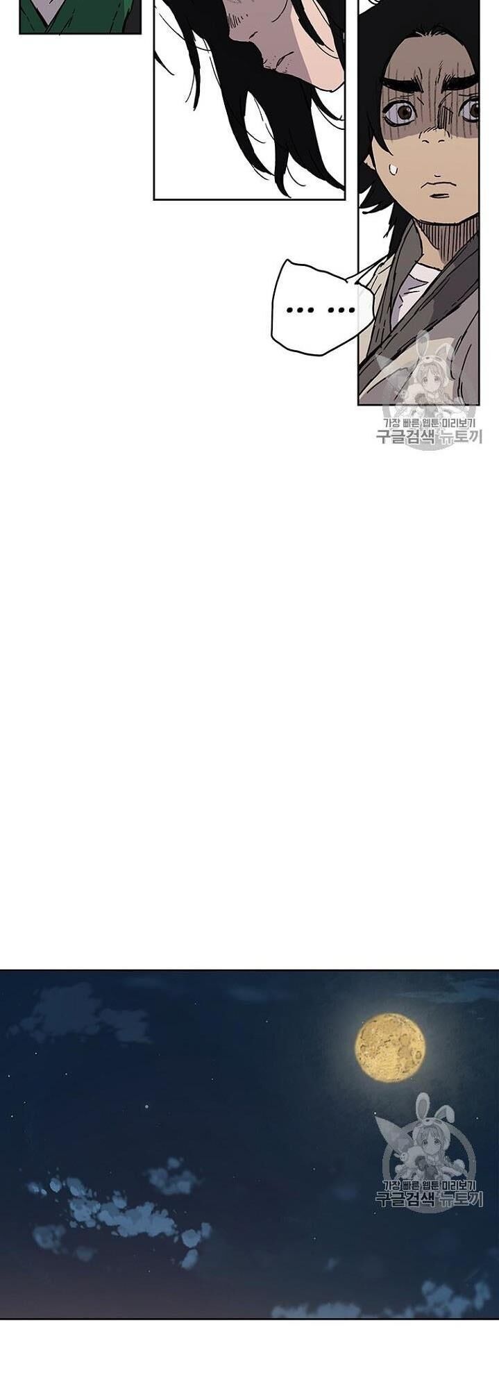 Tiên Kiếm Bất Bại Chapter 1 - Trang 2