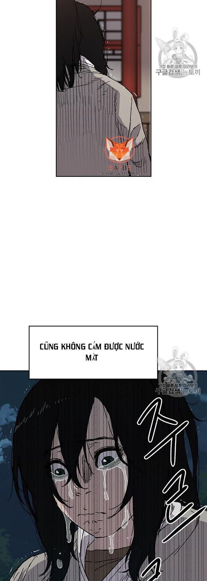 Tiên Kiếm Bất Bại Chapter 1 - Trang 2