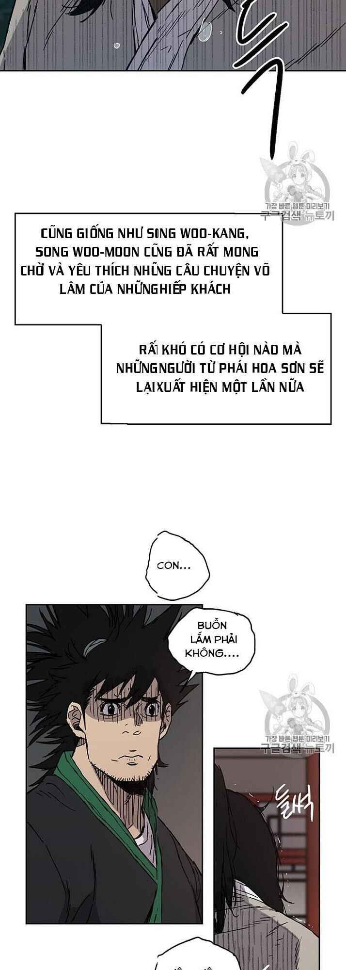 Tiên Kiếm Bất Bại Chapter 1 - Trang 2