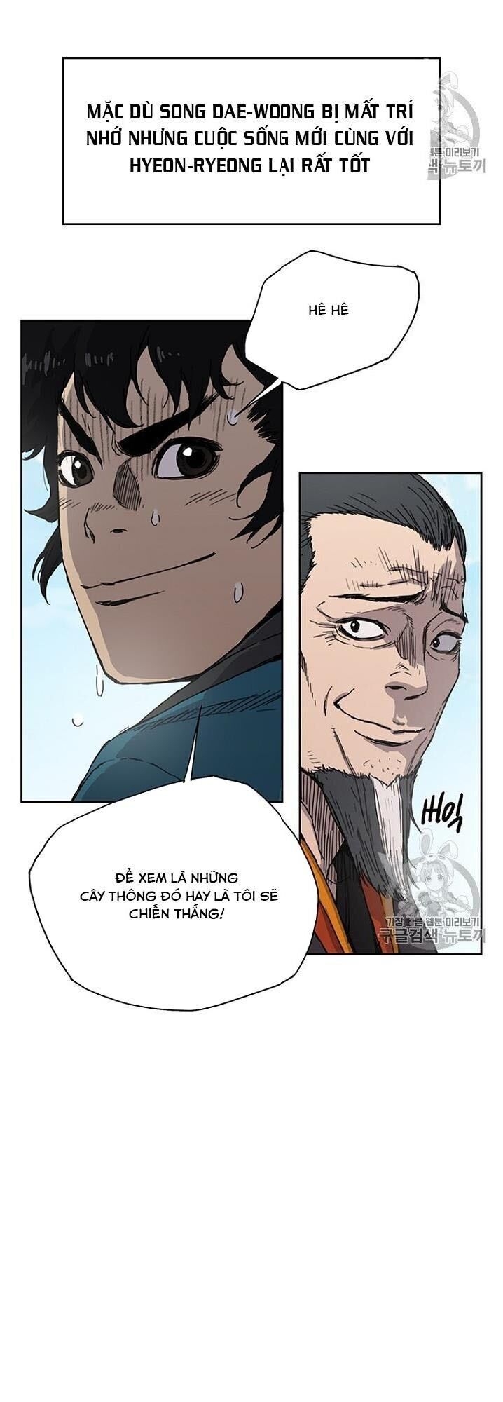 Tiên Kiếm Bất Bại Chapter 1 - Trang 2