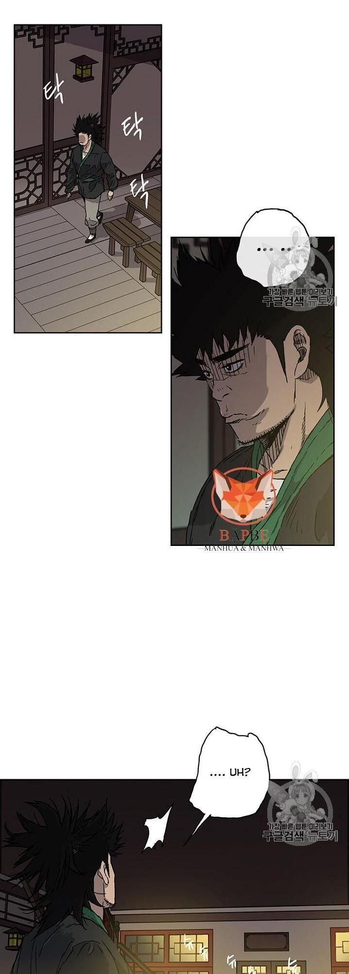 Tiên Kiếm Bất Bại Chapter 1 - Trang 2