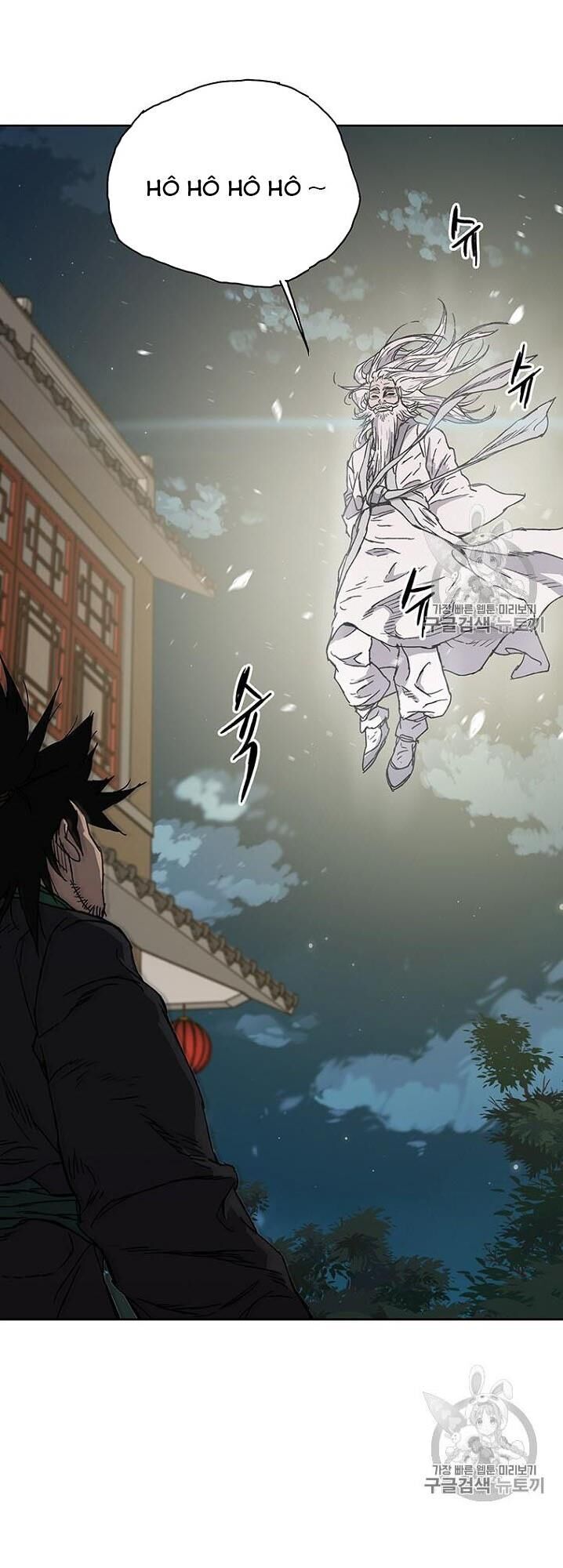 Tiên Kiếm Bất Bại Chapter 1 - Trang 2